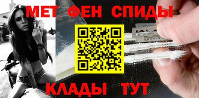 спайс Конаково