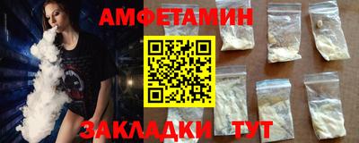 спиды Коммунар