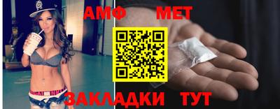 спайс Конаково