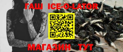 твердый Комсомольск-на-Амуре