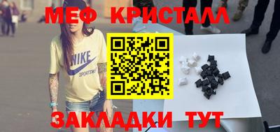 спайс Конаково