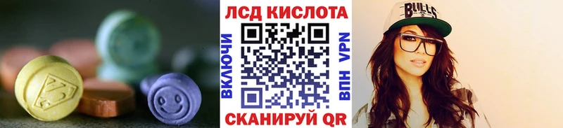 KRAKEN как зайти Мурино ЛСД экстази кислота сколько стоит