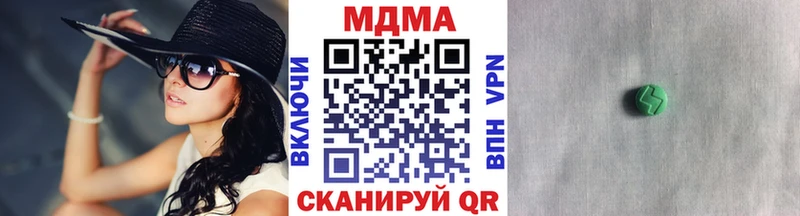 как найти наркотики Мурино МДМА VHQ