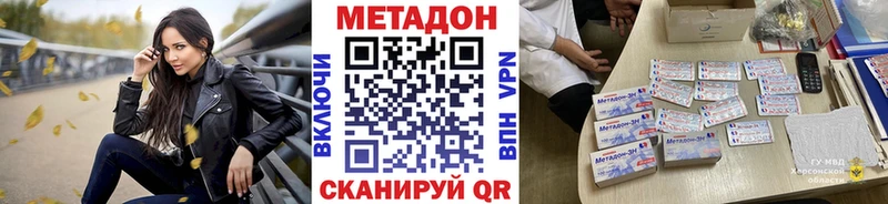 blacksprut вход  Мурино  Метадон кристалл 