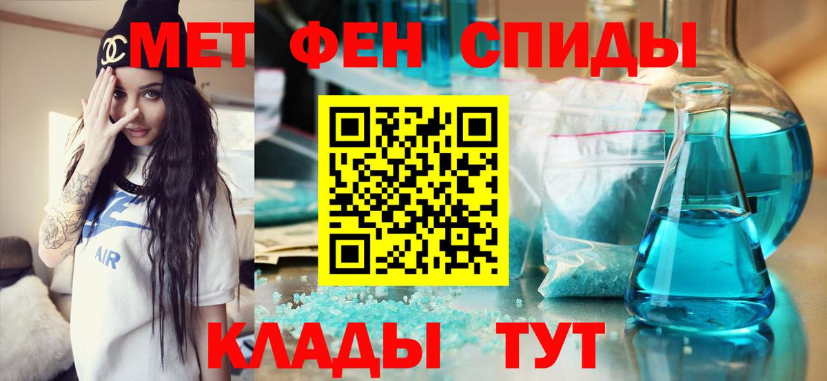 Мурино  Метамфетамин Декстрометамфетамин 99.9%  Вход с VPN 