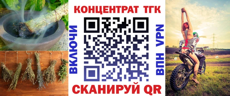 Дистиллят ТГК вейп ссылка на мегу ССЫЛКА Мурино