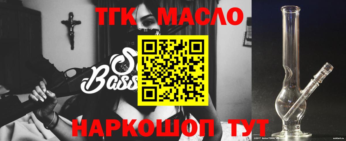 Мурино  Дистиллят ТГК жижа  Вход с VPN 