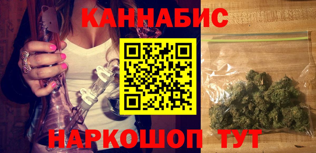 Шишки марихуана план Мурино